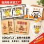 加厚外卖大号定制纸袋
