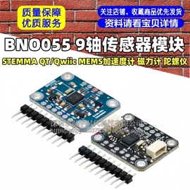 电子模块;集成电路;开发板