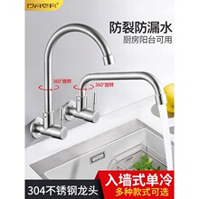 �렝ʽ���Mˮ���^����ʽ�M��304���P��f��N��ϴ�����̨ϴ�³�