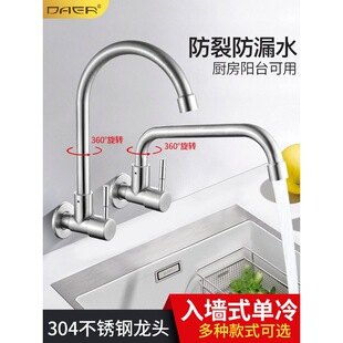 �렝ʽ���Mˮ���^����ʽ�M��304���P��f��N��ϴ�����̨ϴ�³�