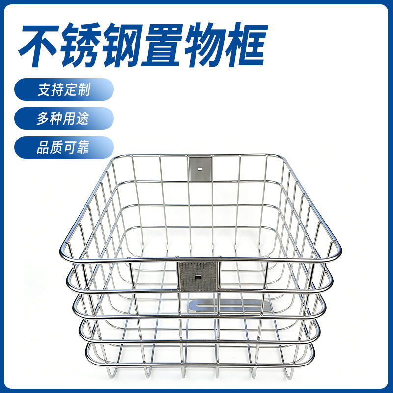不锈钢储物筐定制金属厨房家用收纳置物架一体冲压便携沥水网篮