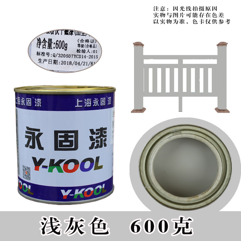 鉄扉防錆塗料、手すり防錆混合塗料、金属防錆塗料、0.6KG小缶、全国送料無料|undefined