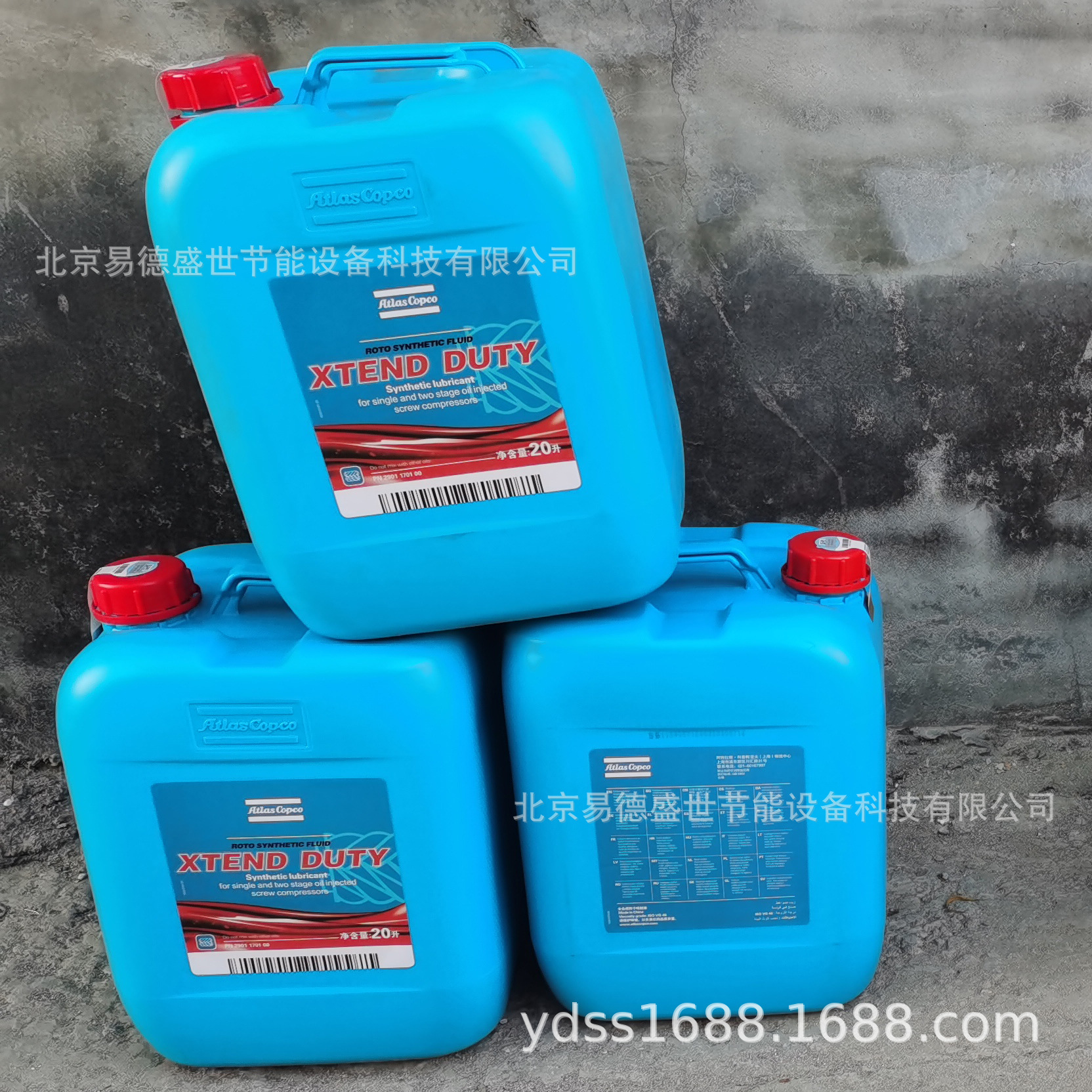 北京阿特拉斯空压机油1630091800/2901170100阿特拉斯专用润滑油
