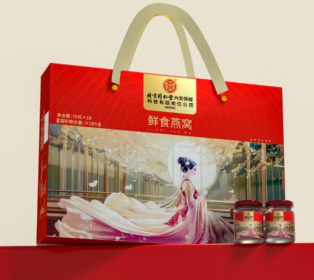 北京同仁堂鲜食燕窝礼盒装内廷上用孕妈中老年高端送礼品整箱|undefined