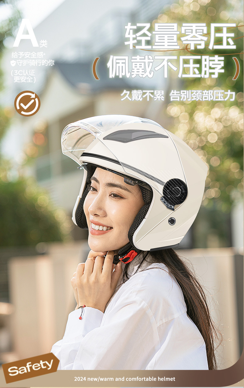 3C Certified Helmet Electric Motorcycle Warm Winter Riding