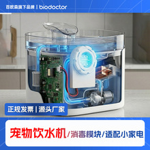 �����ˮ�Cιʳ�C����ģ�K�������⾀������ʯӢ�ܼ������uv����