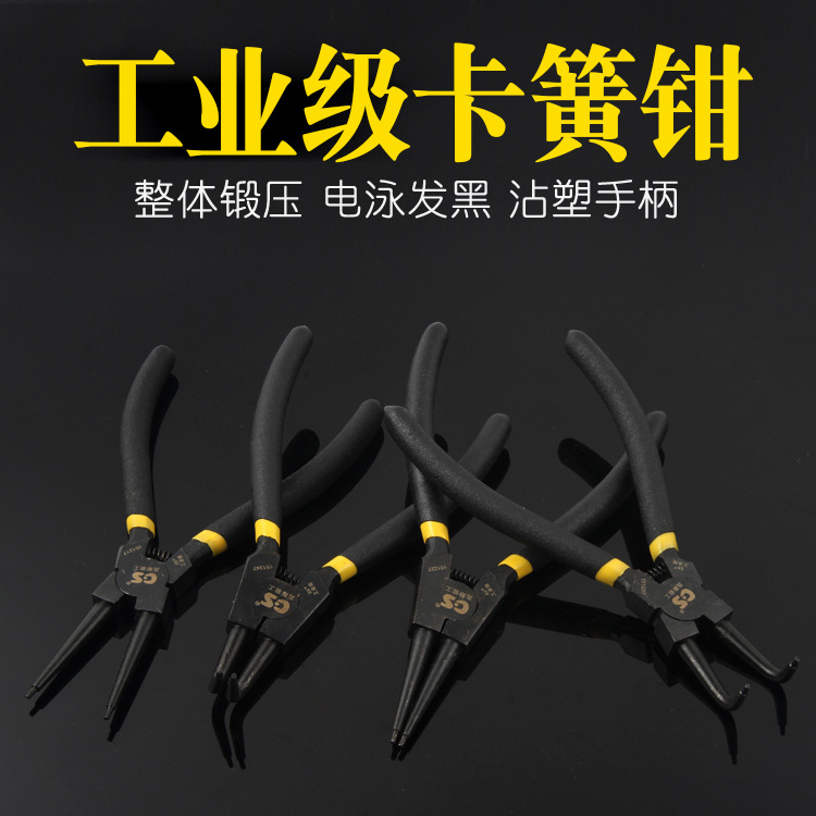 临沂五金工具厂家7寸发黑挡圈钳内卡外卡轴直穴弯安装拆卸卡簧钳