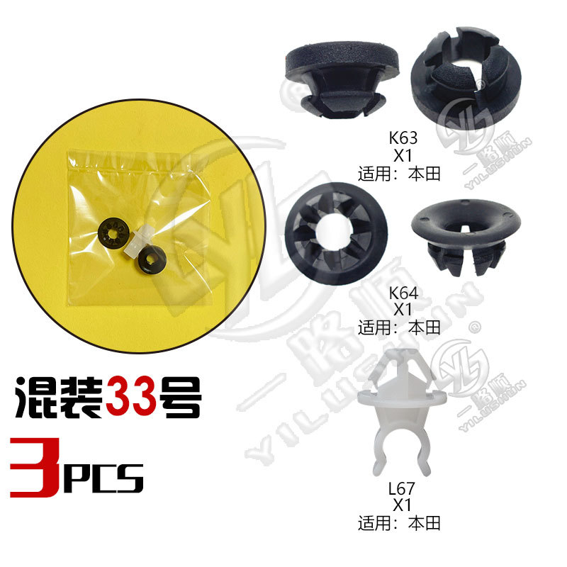 Hebilla mixta clip de plástico hebilla decorativa interior panel de la puerta panel sujetador comúnmente utilizado nylon mezclado traje de clip