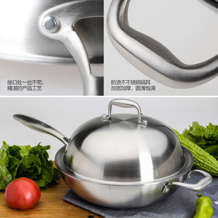 316 Stainless Steel Multi-Layer Composite Steel Wok Household Uncoated Wok Frying Pan Induction Cooker Gas Stove Universal
