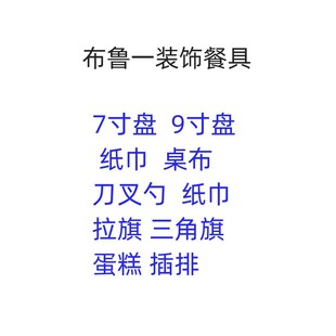 ����һ���}�Ɍ��b��P�������������׵�����Ś���