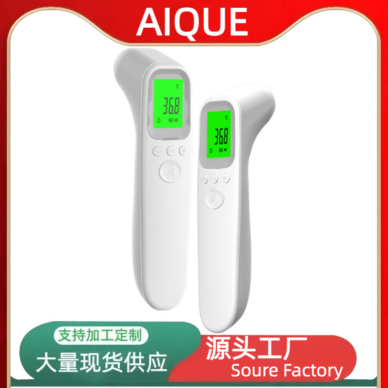 Aique Chinese and English Non-Contact Infrared Thermometer Handheld Rapid Measurement Ear Temperature Forehead Thermometer for Home Use