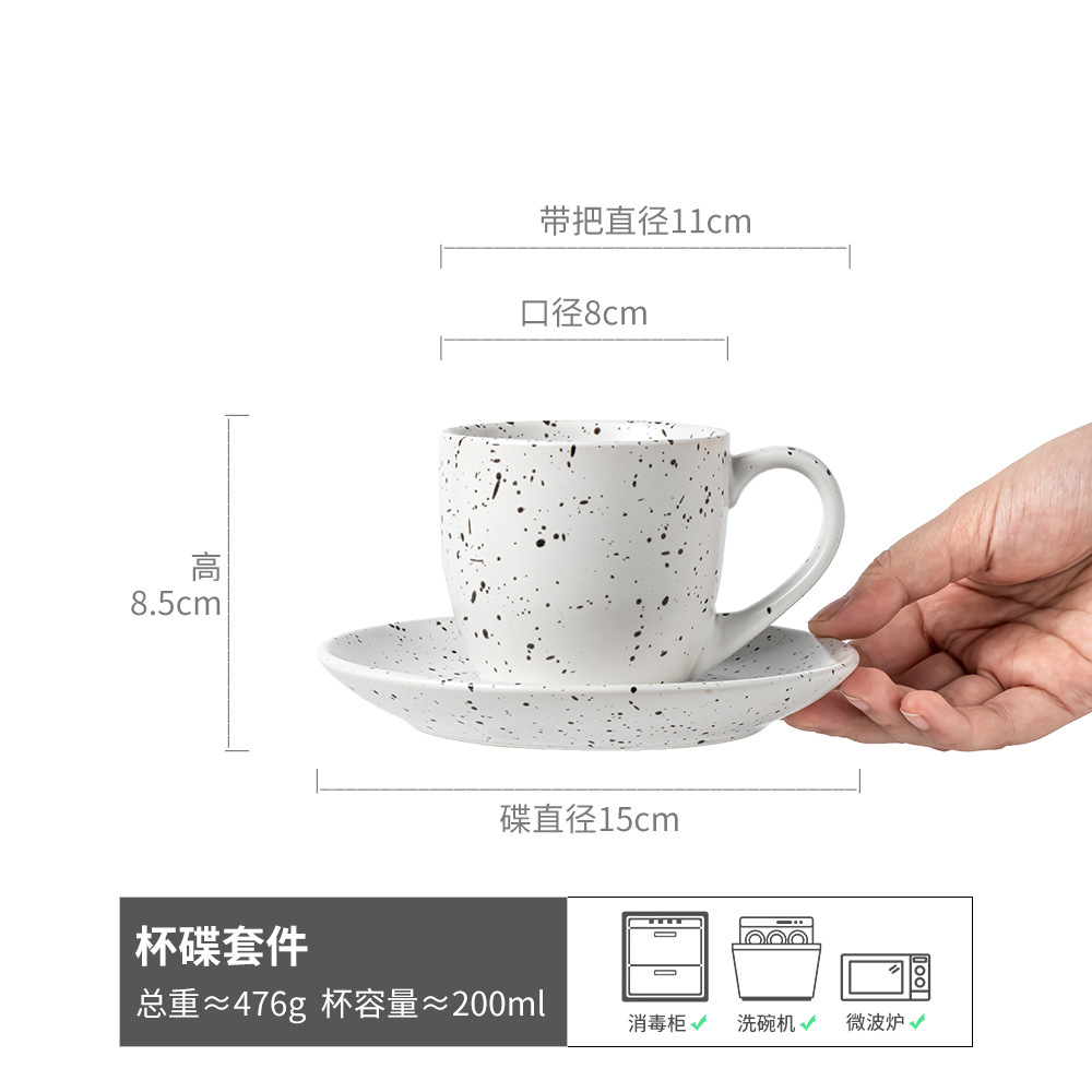 Taza de cerámica retro creativa Juego de tazas y platillos esmaltados de sésamo Té de la tarde Taza de café Plato Desayuno doméstico Taza de leche Taza de té