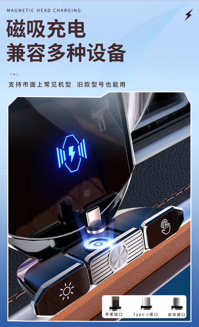 Fast Charging Q88 Car Mobile Phone Holder Wireless Charging 15W Detachable Magnetic Plug-In Navigation Support Bracket Car Supplies