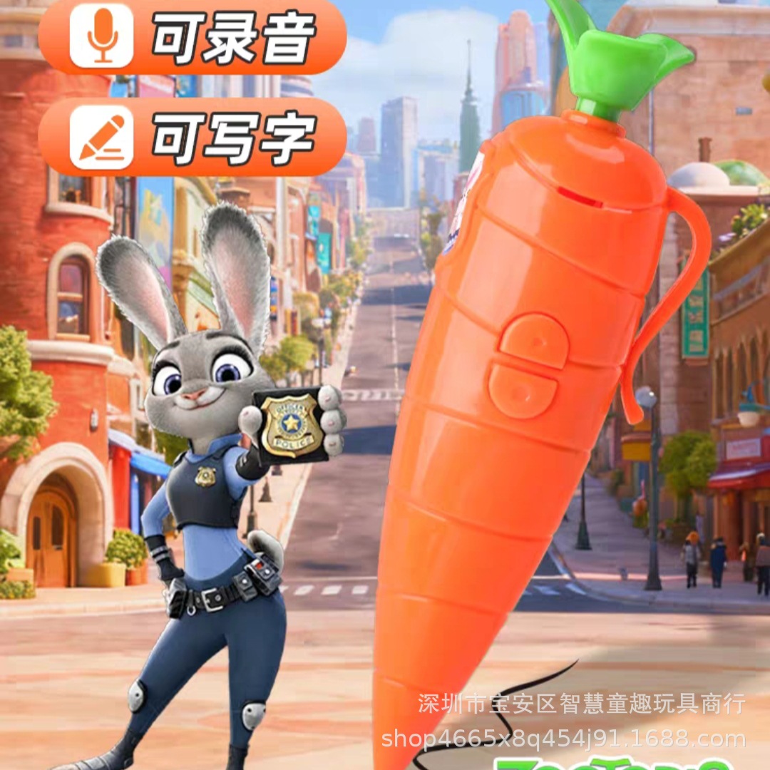 Caricatura nueva ciudad de animales locos lindos Judy llaveros bolsos de pareja colgantes al por mayor