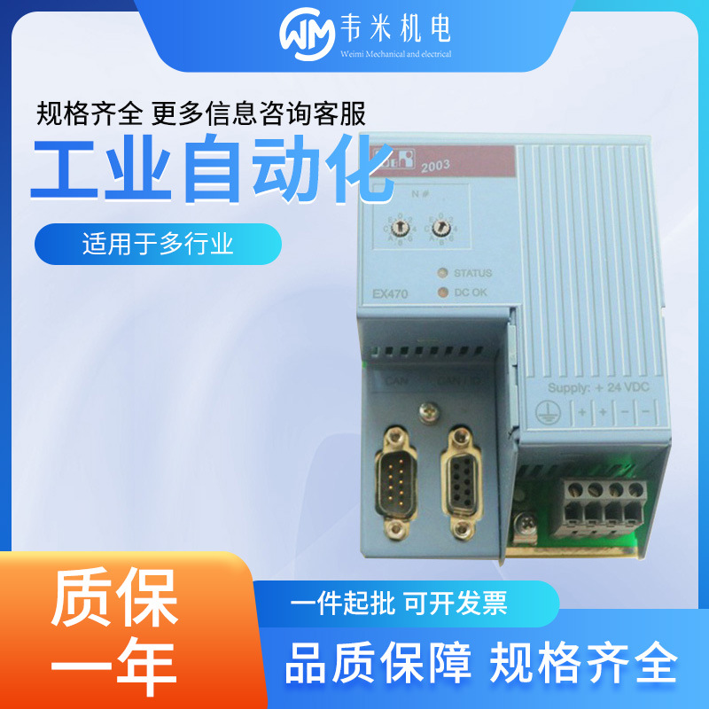 B&R贝加莱模块7DO722.7  现货 全新原装供应