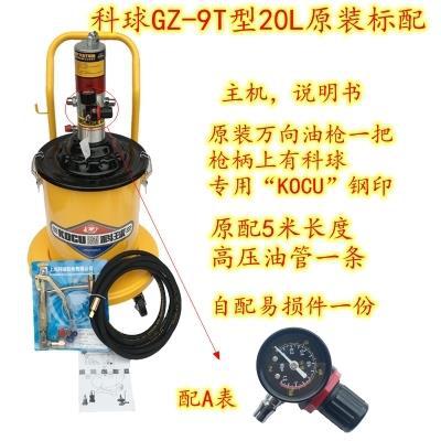 Inyector Neumático de Grasa GZ-9/10 20L de Alta Presión