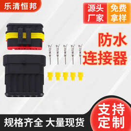 定做1.5公母端子汽车线束连接器插件黄铜快速接线端子弹插簧压接