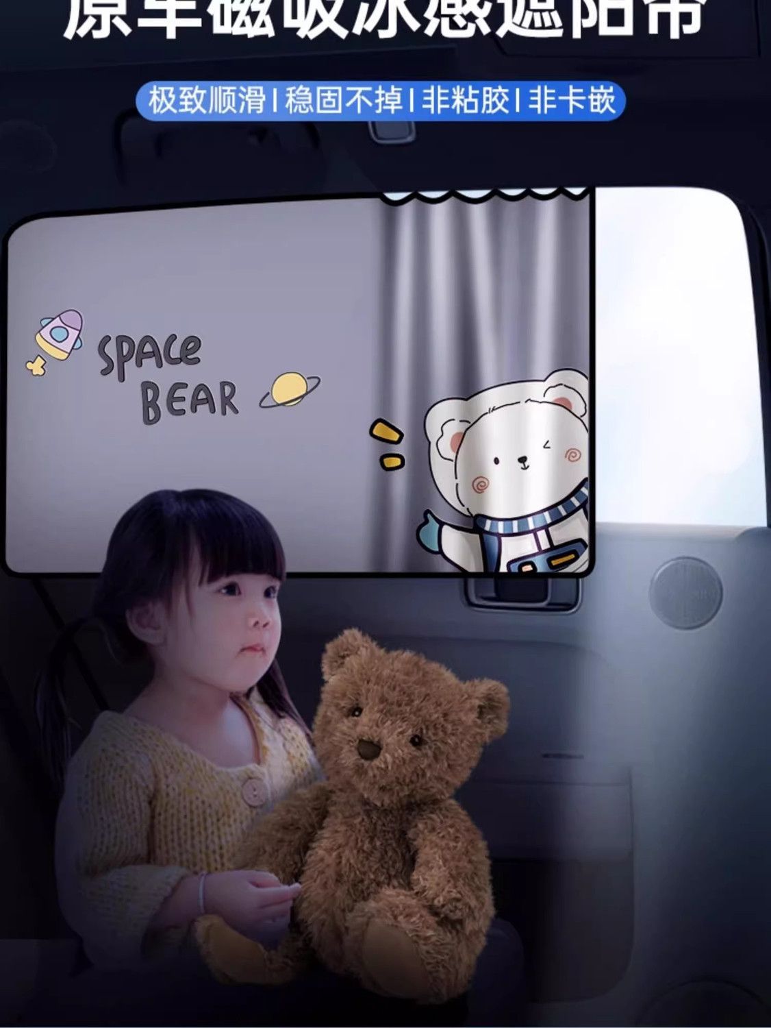 Car Window Sunshade Curtain, Car Side Window Curtain, Baby Car Sunshade, Magnetic Privacy Screen for Children in the Car
