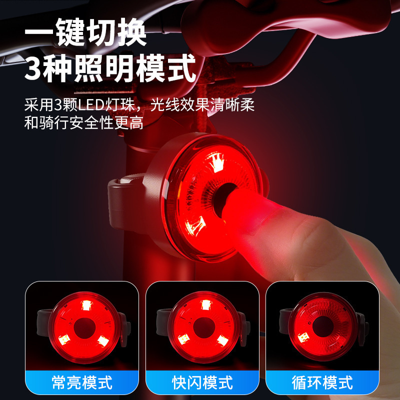 新款USB充电自行车迷你尾灯三档可调节快拆式3led高亮夜骑警示灯|undefined