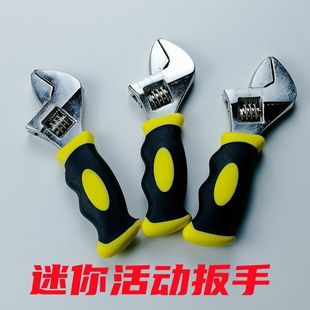 Compact Mini Adjustable Wrench for Air Conditioner Repair, Adjustable Wrench with Short Handle, Large Opening, Small Board, Pocket Tool M&