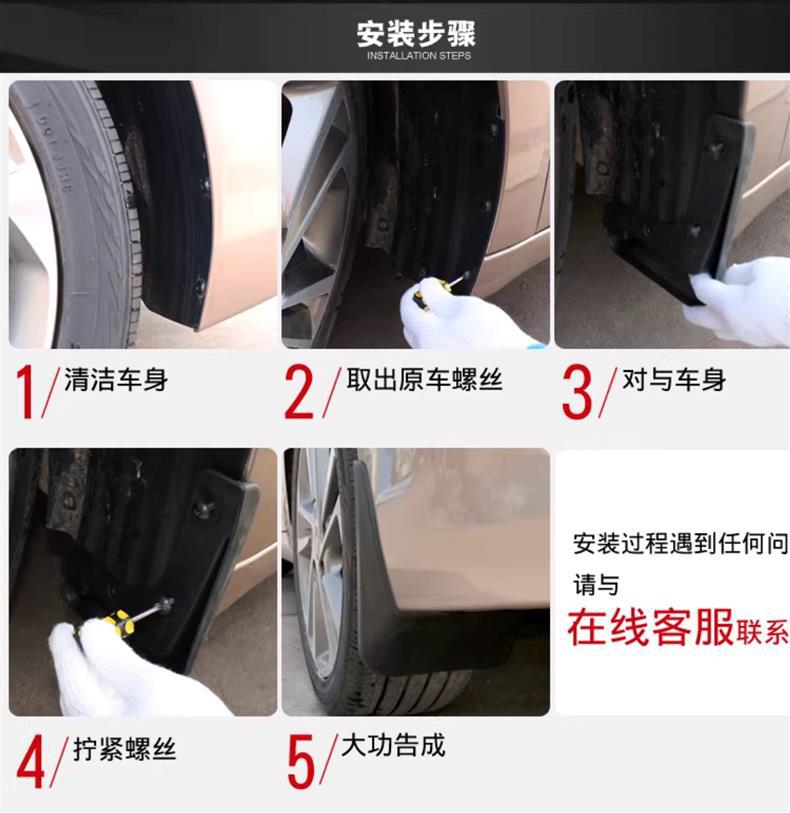 Specialized Mud Flaps for Volkswagen Tharu Luxury, Stylish, Comfortable, Full Moon, New Moon, Bright Moon, New Generation Xr Cars