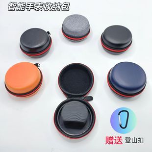 Cross-Border Eva Smart Watch Bag Huawei/Iwatch/Apple Wristband Watch Charging Base Digital Watch Box