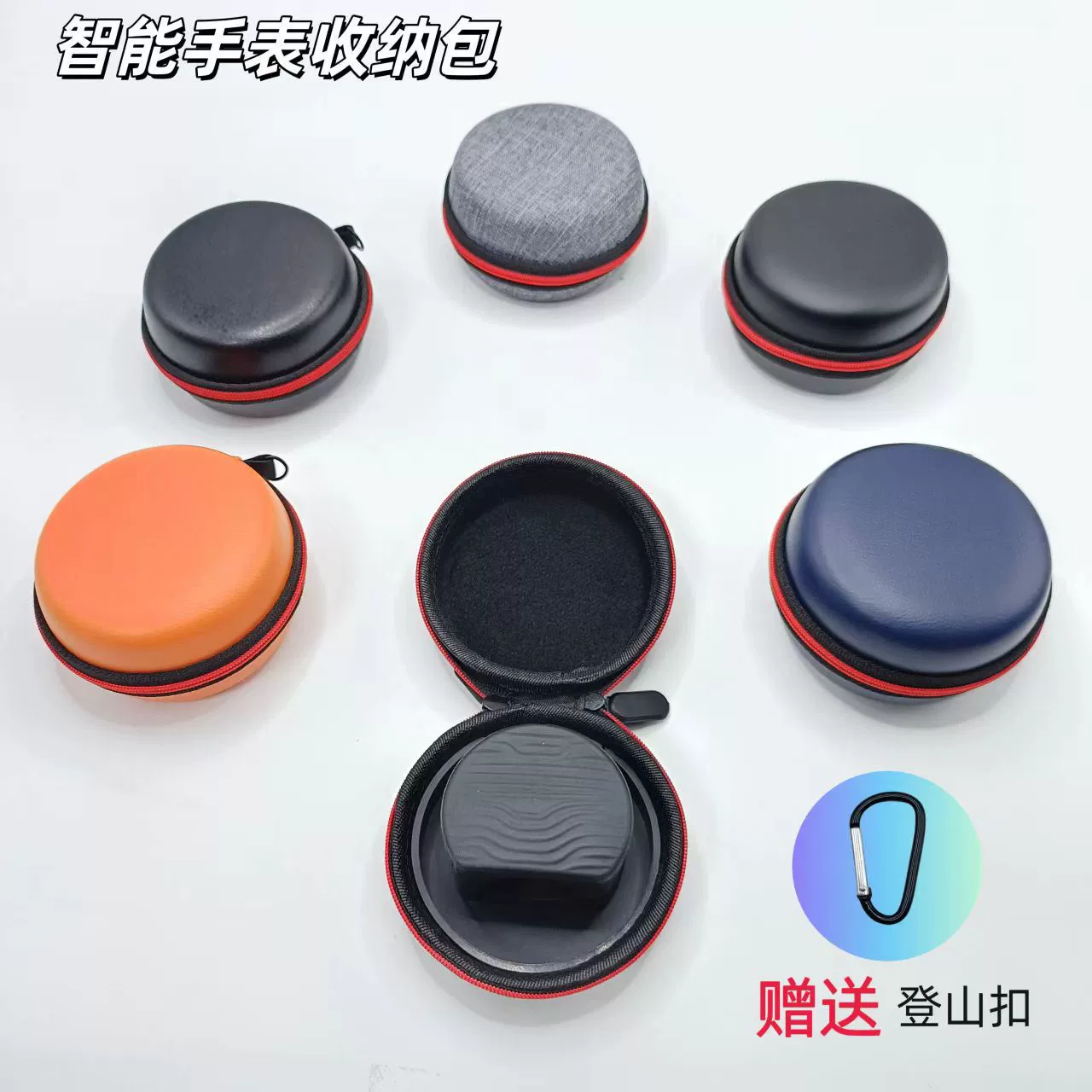 Сумка для умных часов Spot eva Huawei/iwatch/Apple, зарядная база для наручных часов, цифровая коробка для часов