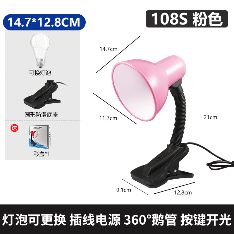 Lámpara de mesa simple de moda transfronteriza, pantalla de hierro forjado, fondo redondo, aprendizaje de escritorio pequeño, suministro de comercio exterior al por mayor