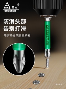 Green Forest Bit Non-Slip Cross Strong Magnetic Ultra-Hard Electric Screwdriver Set High Hardness Screwdriver Hand Drill Iron Remover