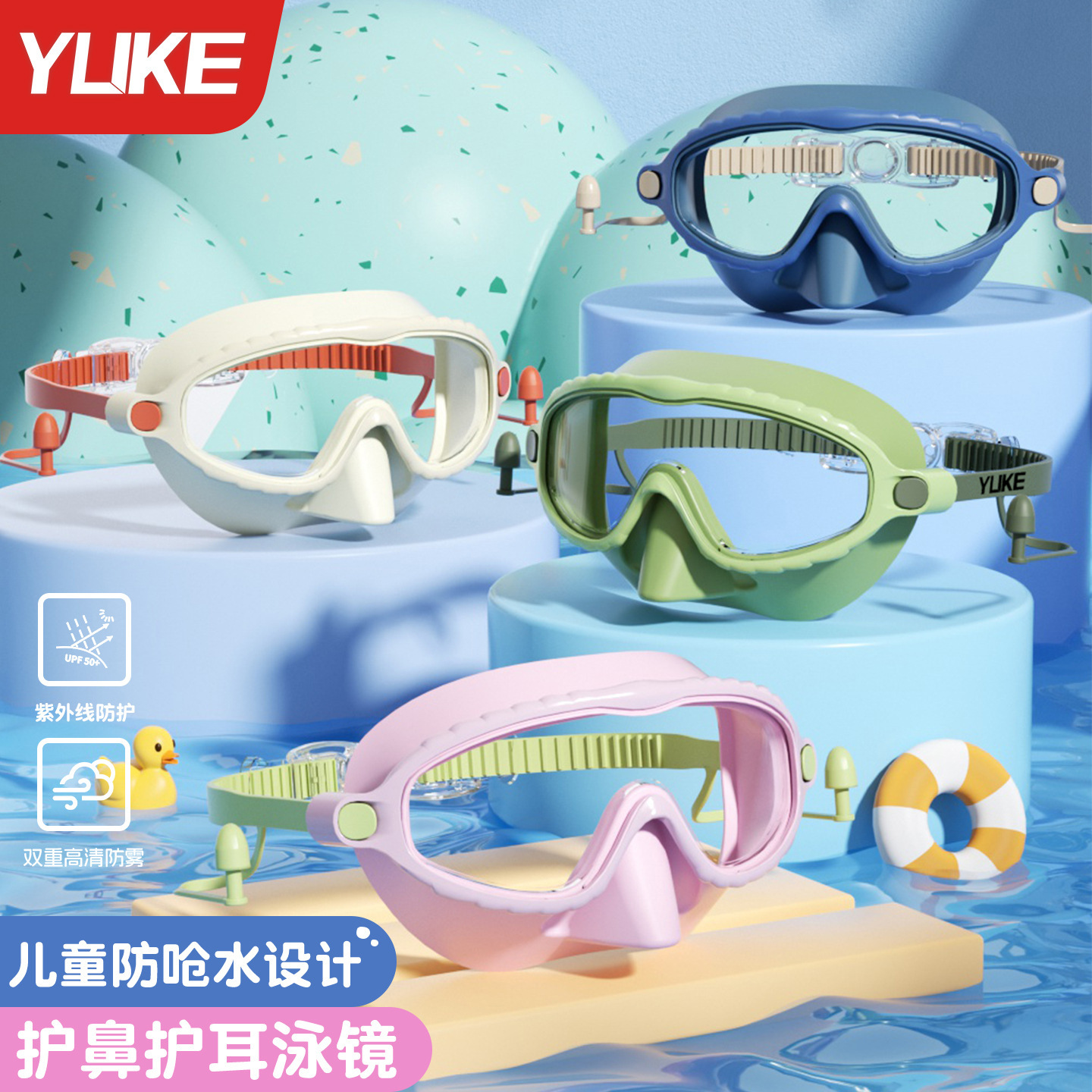 Cartoon waterproof professional children's silicone earplugs…