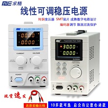��QJ3005T/N/P�̿�ֱ�����������Դ30V/10AͨӍ�������Դ