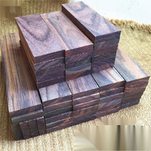 阔叶黄檀木料印尼黑酸枝木红木小料牌子雕刻料边角料印章料硬木