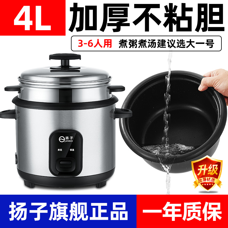 양쯔강철색 4L 고급 냄비 + 찜기