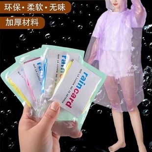 Disposable Raincoat Portable Long Full-Body Thickeneded Men's Adult Women's Raincoat Kidsren's Compression Card Poncho