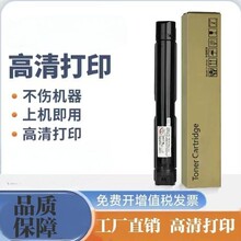 ���ø�ʿʩ��S2011�ۺ�S2110 S1810��ͲS2520 2350NDA��ӡ��2150n