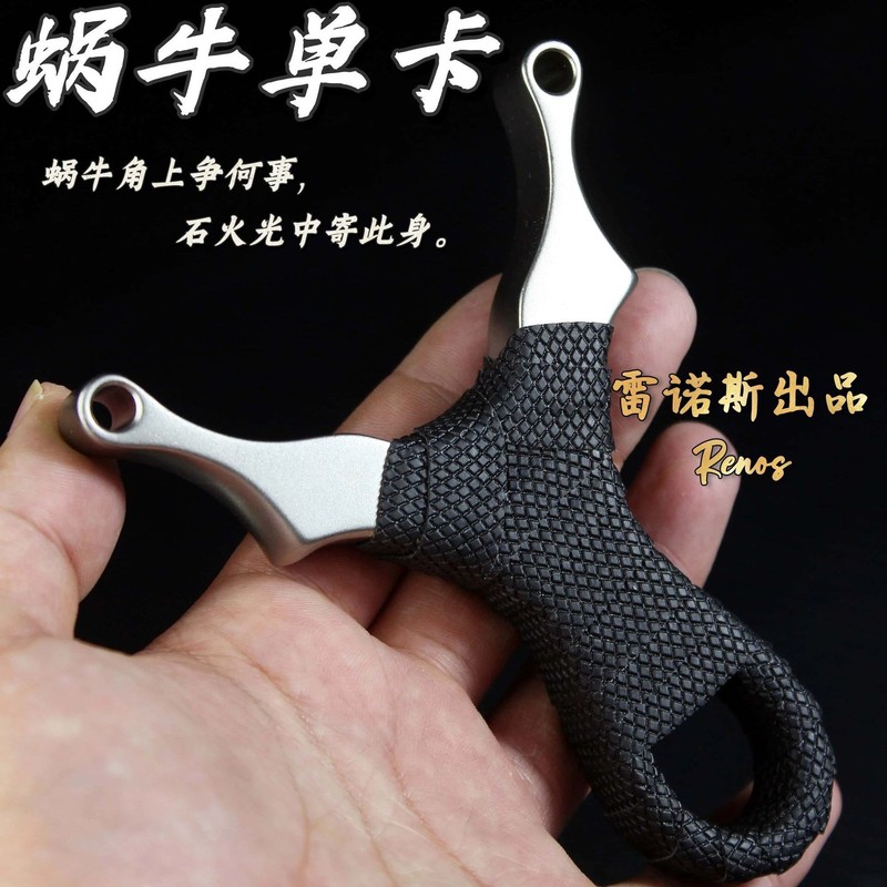 304 ステンレス鋼高速プレスフラットレザースリングショット屋外ステンレス鋼競争スリングショット売れ筋スリングショット供給裸弓卸売|undefined