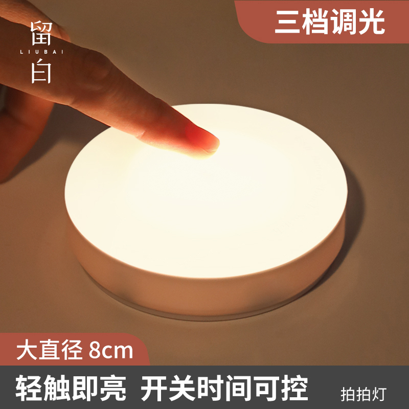New Rotating Human Body Sensor Lamp Bedroom Bedside Wall Lamp Stair Corridor Living Room Wardrobe Lamp Rechargeable Battery Night Light New Rotating Human Body Sensor Lamp Bedroom Bedside Wall Lamp Stair Corridor Living Room Wardrobe Lamp Rechargeable Battery Night Light