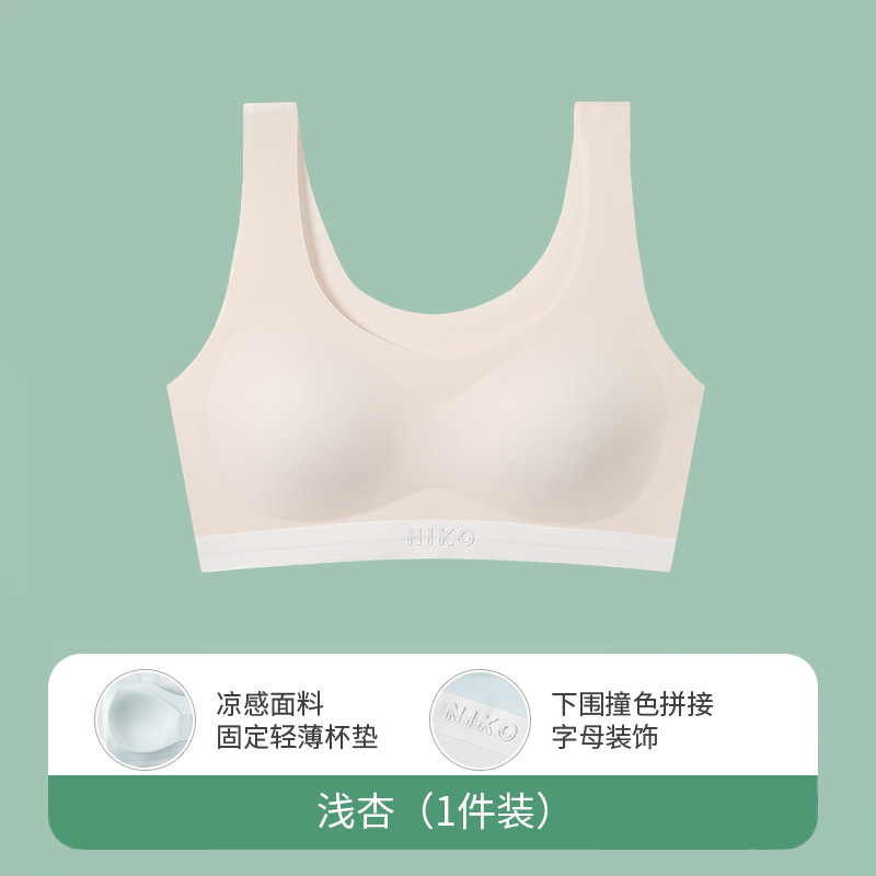 라이트 살구색