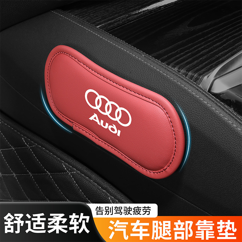 Car leg cushion is suitable for elbow heightening leg support knee pad leg pad car door central control leg cushion