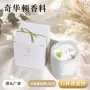 卧室手工文教无烟蜡烛