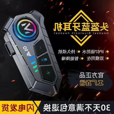Suitable for -Y Other 0 Motorcycle Helmets Bluetooth Headsets Waterproof Noise Reduction Takeaway Rider Half Helmet Full Helmet Intercom