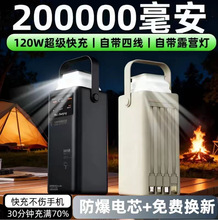�羳��籦�������200000����������ֱ������¶Ӫ���Դ��ߵ�Դ