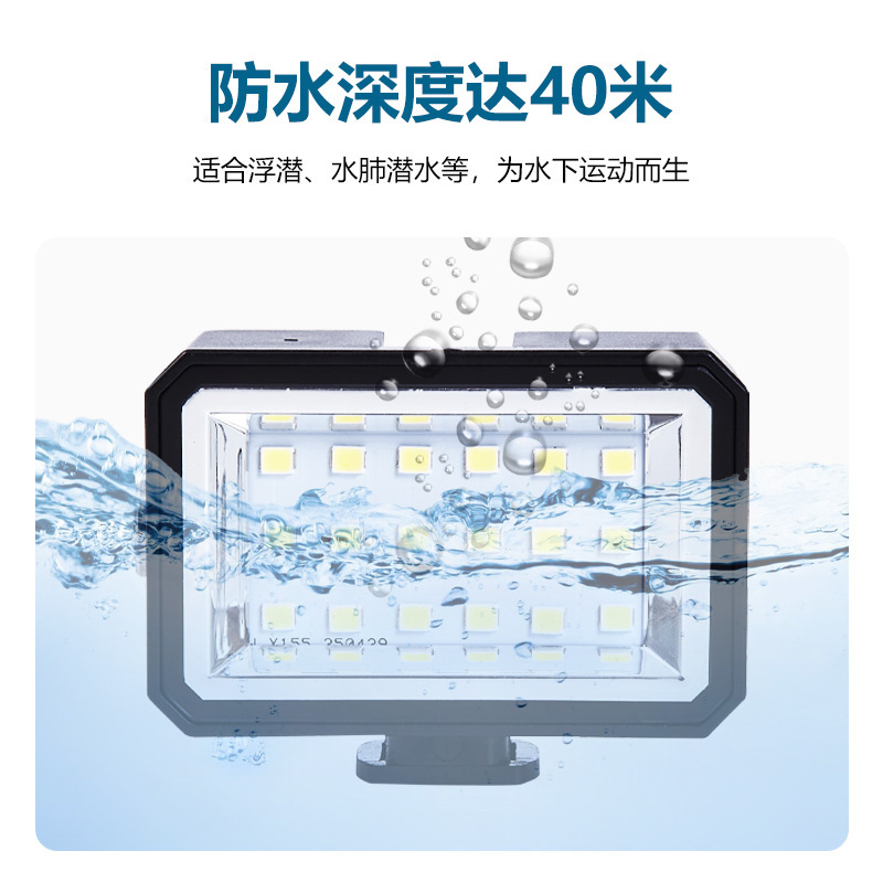 潜水摄影补光灯适用Gopro运动相机大疆Action5水下摄影防水照明灯|undefined