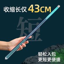 超短节鱼竿手竿碳素迷你秀珍溪流竿超轻超硬28调【厂家】亚马逊