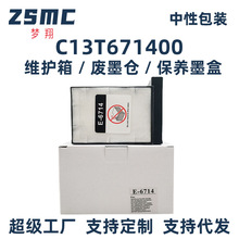 ���ð�����C869��ī��T6714ά����WF-C869Ra PX-S7110��ī��