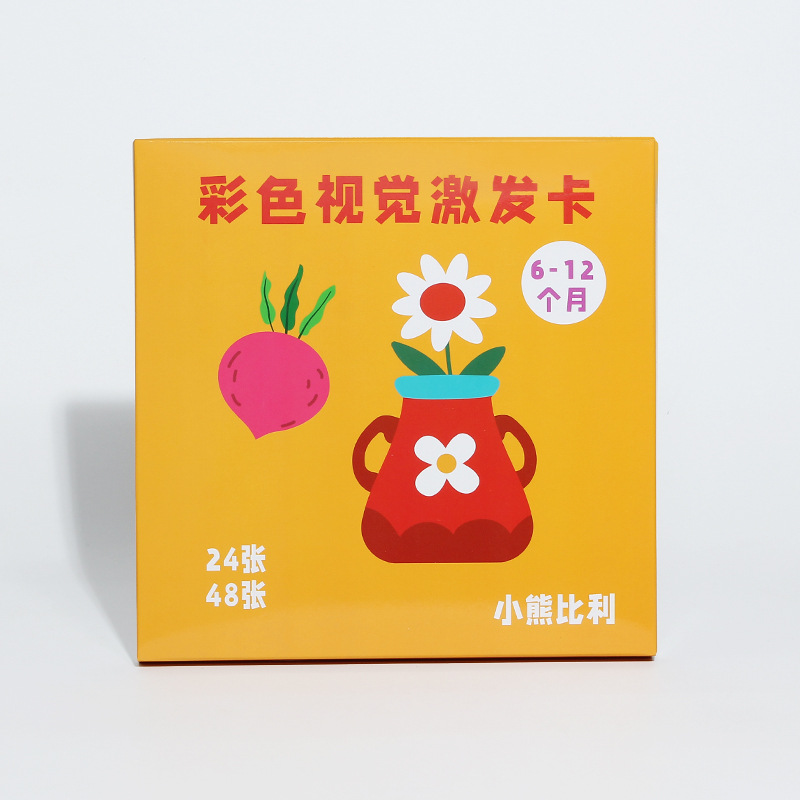 Tarjeta de estimulación visual en color blanco y negro, entrenamiento de seguimiento, tarjeta flash, bebé recién nacido, juguete cognitivo 0-36 meses