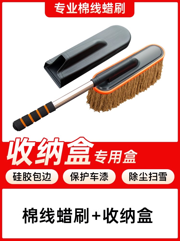 [신축성 있는 갈색 면 왁스 브러시] 브러시 + 보관함 (브러시 헤드 50% 확대)