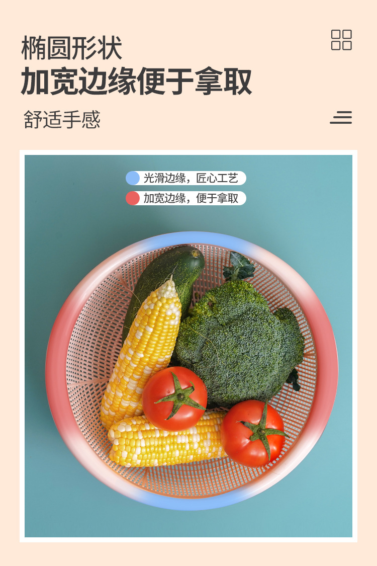 沥水篮详情_08.jpg