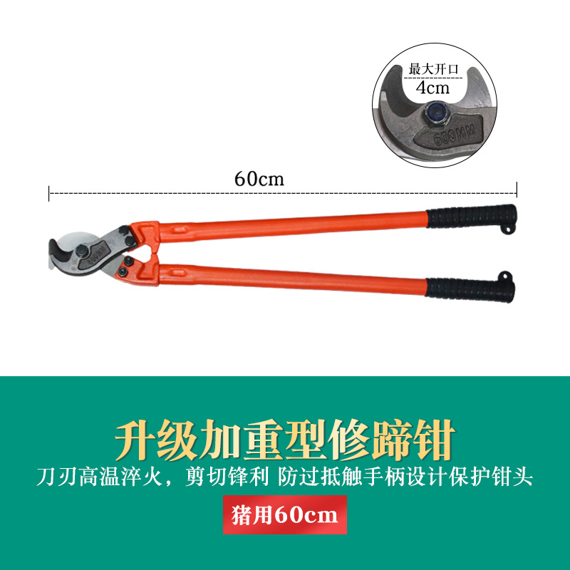 Alicates de pedicura de cerdos, vacas y ovejas tijeras de pedicura veterinaria herramienta de pedicura de servicio pesado multifuncional granja Alicates especiales para corte de pies y uñas