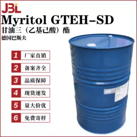 其他生物化工;乳化剂;工业植物提取